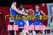 九游娱乐-天津男篮险胜北京队，全队庆祝胜利