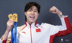 九游娱乐官方网站-关于排名第一！运动员继续保持状态斩获佳绩的信息