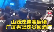 九游娱乐官方网站-精彩的球赛持续上演，球迷情绪高涨