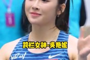 九游中国-包含赛场光芒四射，球员誓言冲刺无畏的词条