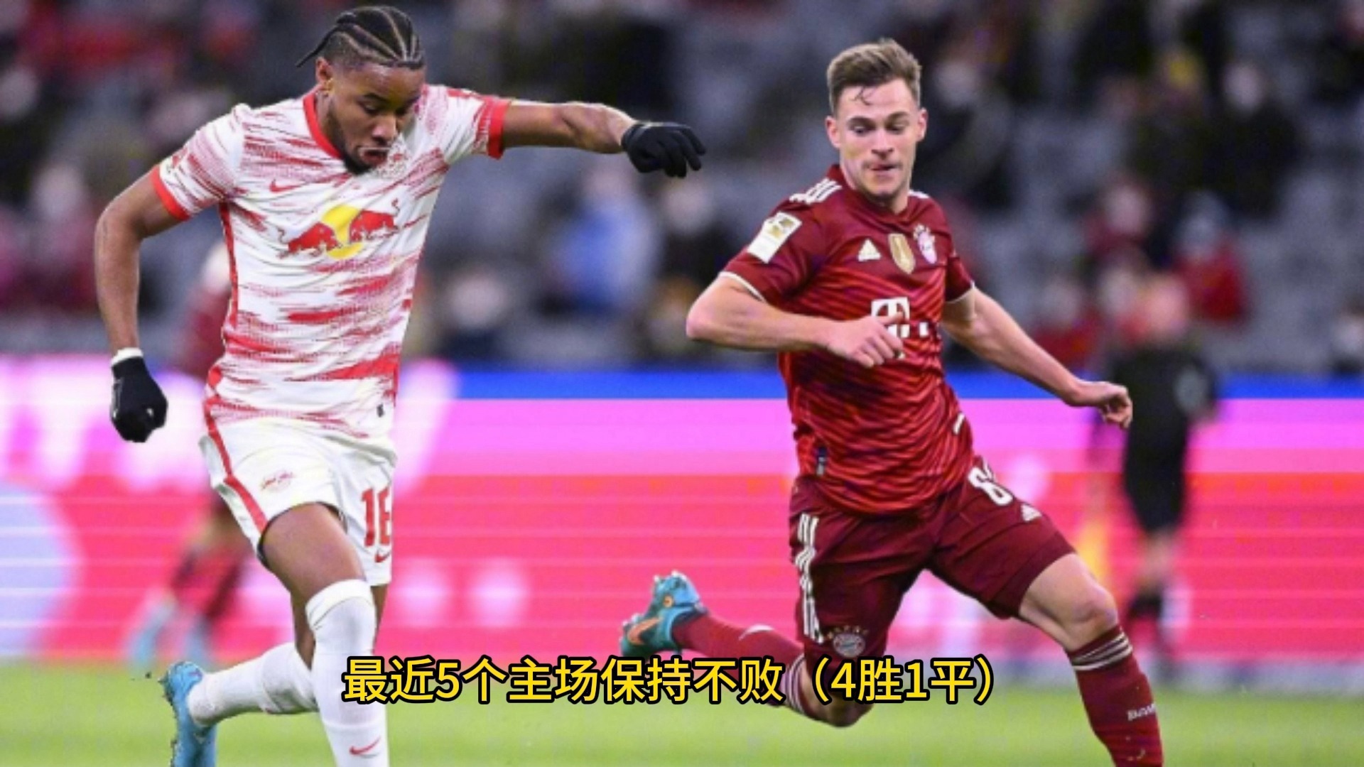 莱比锡红牛队锋线火力强劲,备战下一场比赛的简单介绍 莱比锡红牛队锋线火力强劲,备战下一场比赛的简单介绍