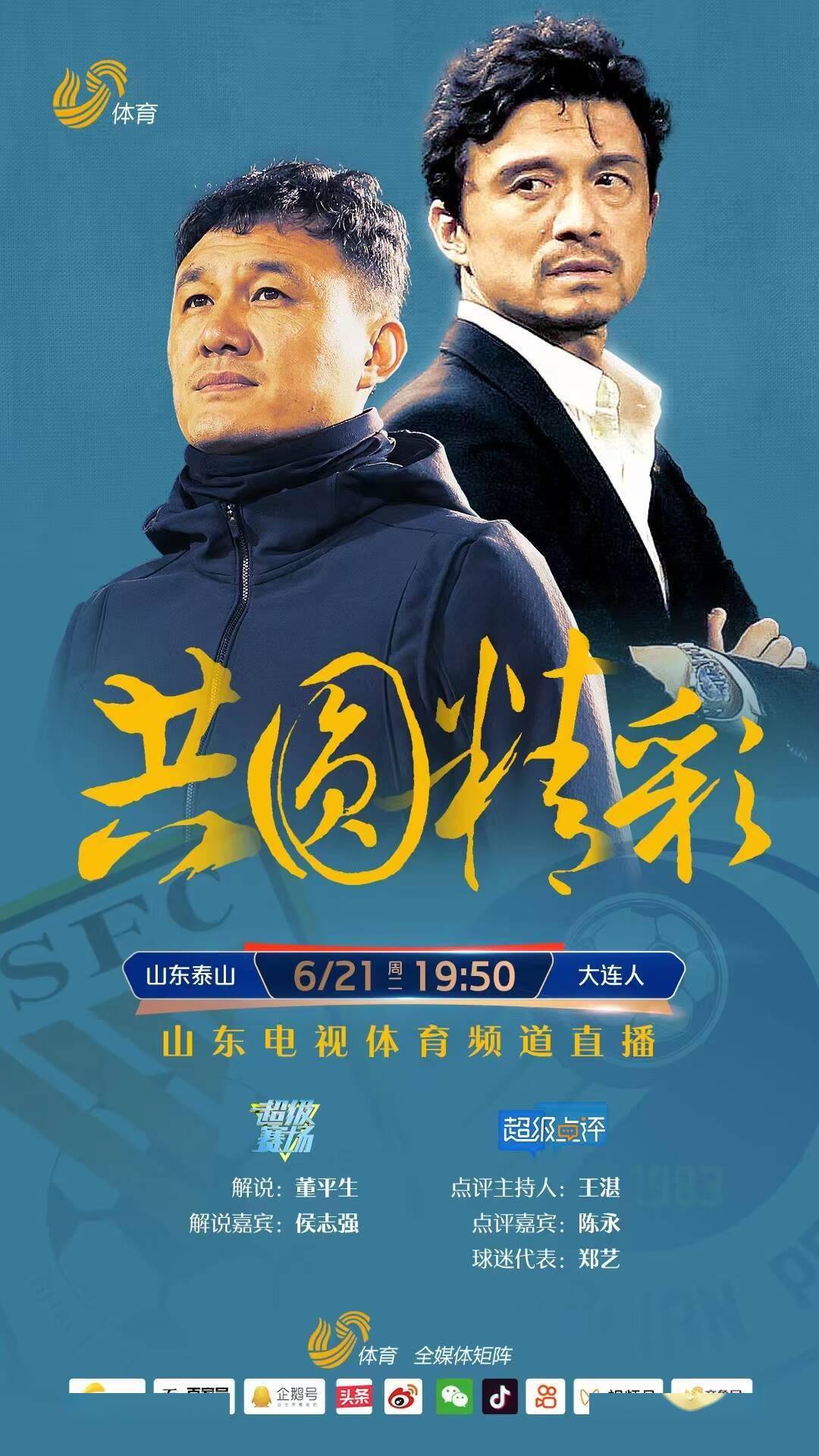 包含北京时间队迎战大连正大队,争取关键胜利的词条 包含北京时间队迎战大连正大队,争取关键胜利的词条