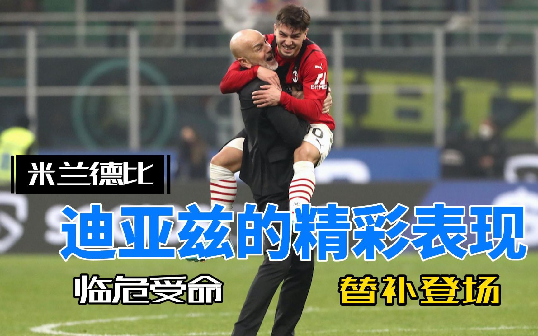 乌克兰炮手梅开二度,助球队取胜 乌克兰炮手梅开二度,助球队取胜