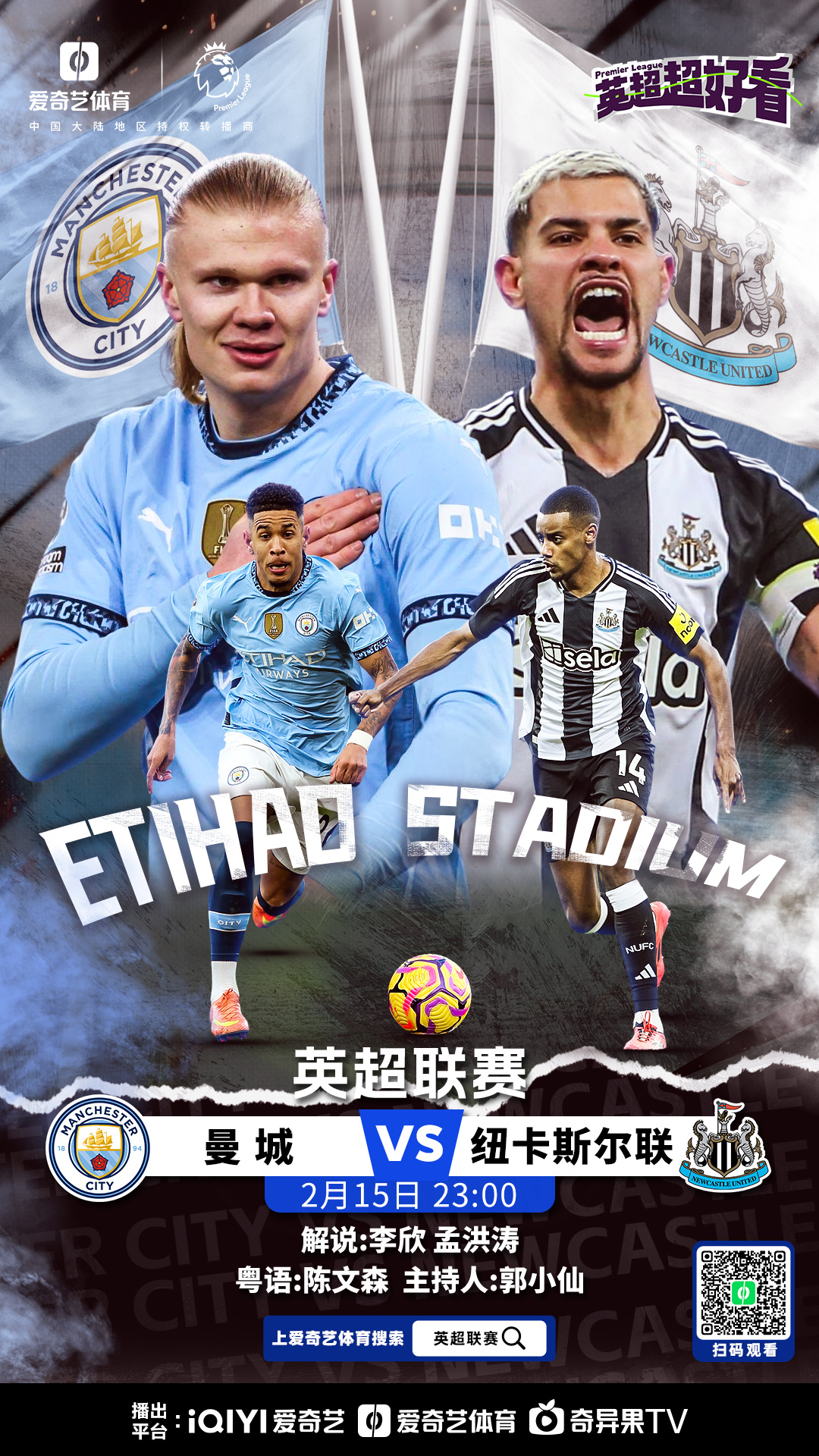 包含曼城重返胜利轨道,士气高涨的词条 包含曼城重返胜利轨道,士气高涨的词条