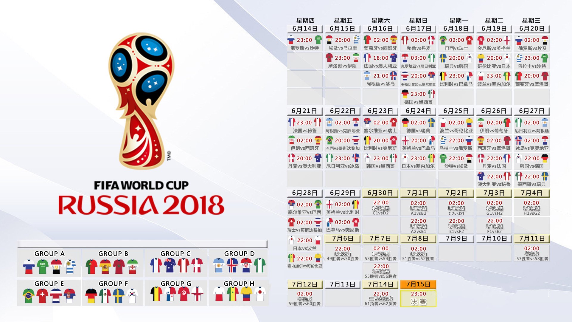 致命一击的宿命,当佩德里在2026世界杯焦点战中终结北美内战,替补奇兵书写新传奇